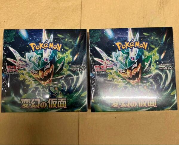 ポケモンカードゲーム 変幻の仮面 2box シュリンク付き　新品、未使用、未開封