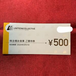 ゆうパケット送料無料ユナイテッド＆コレクティブ株主優待券500円×30枚　20240531 てけてけ the 3rd Burger