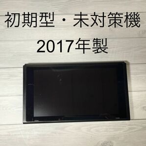 ◆Switch未対策機 ◆本体(液晶部分)のみ ◆旧型HAC-001 2017年製