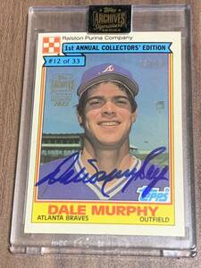 【Dale Murphy / ATLANTA BRAVES】 Topps Archives Signature Buyback Auto 直筆サインカード MVP