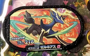 送料無料☆ ポケモン メザスタ タグ カード ゼルネアス スーパースター 中古