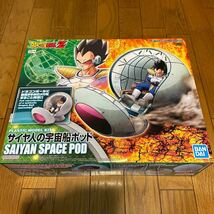 【1円】【未開封】フィギュアライズメカニクス ドラゴンボール サイヤ人の宇宙船ポッド 色分け済みプラモデル_画像8