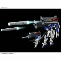 【1円】【未開封】ＨＧ 1/144 ウィンダム＆ダガーＬ用 拡張セット_画像6