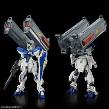 【1円】【未開封】ＨＧ 1/144 ウィンダム＆ダガーＬ用 拡張セット_画像3