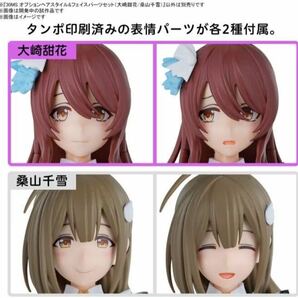 【1円】【未開封】30MS アイドルマスターシャイニーカラーズ オプションヘアスタイル&フェイスパーツセット(大崎甜花/桑山千雪) プラモデルの画像2