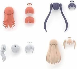 【1円】【未開封】30MS オプションヘアスタイルパーツVol.7 色分け済みプラモデル 全4種 (BOX)
