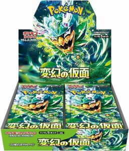 【1円】【未開封】【シュリンク付き】ポケモンカードゲーム スカーレット＆バイオレット 拡張パック 変幻の仮面 BOX