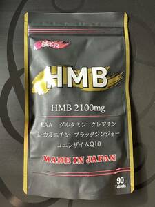 HMB ultimate body 90 bead HMB 2100mgEAA protein supplement 