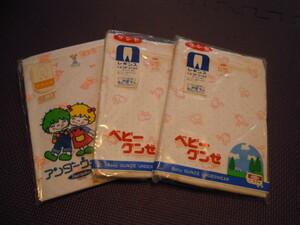 【三】キッズ★レトロ　ベビーグンゼ　子供用肌着　レギンス３枚で　９０　うさぎ　小ねずみ　ピンク★希少　昭和レトロ