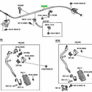 トヨタ スープラ JZA80 アクセルレータ コントロールケーブルASSY ×1 CABLE ASSY ACCELERATOR CONTROL JZA80TWT 純正 Genuine JDM OEMの画像2