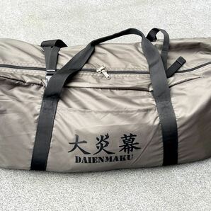 ユーズド品 キャンプ/アウトドア TENT MARK/テンマクデザイン/テンマク 2ポールテント 大炎幕の画像9