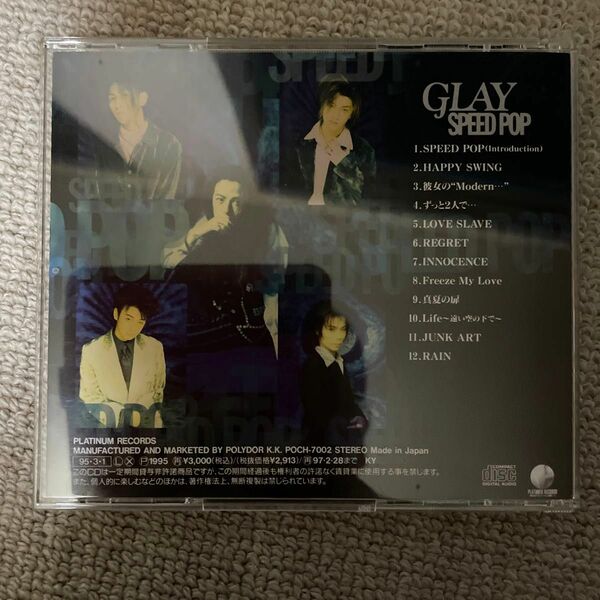 GLAY speed pop