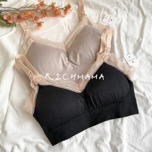 B1030 2 pieces set nursing bla maternity non wire underwear side meat correction 