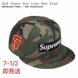 Supreme MLB Teams Box Logo New Era カモフラ 7-1/2