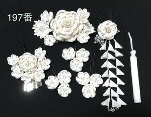  knob skill hair ornament 197 number 8 point set wedding graduation ceremony coming-of-age ceremony Japanese clothes white ornamental hairpin .