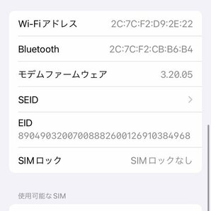 Apple iPhone SE 第3世代 A2782 MMYF3J/A 128GB ミッドナイト 楽天モバイル 利用制限〇 バッテリー最大容量100% 240416SK270624の画像7