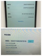 【ジャンク品】Apple iPhone 5点セット 64GB MG4F2J/A A1586 シルバー 利用制限 au docomo SoftBank〇 SIMフリー 240126SK230005_画像7