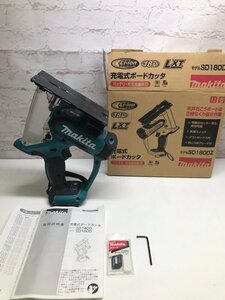 makita マキタ 充電式ボードカッタ SD180D 18V 32187 本体のみ バッテリー無し 240207SK040957