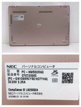 NEC LAVIE NM550/R PC-NM550RAG Windows11 Core i5-10210Y 1.00Ghz 8GB SSD 256GB ノートパソコン 240417SK321269_画像5