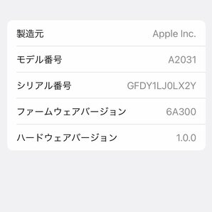 Apple AirPods 第2世代 MV7N2J/A A2032 A2031 A1602 エアポッズ アップル 240418SK440457の画像8