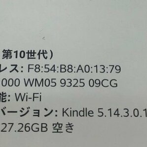 Amazon アマゾン kindle Oasis 第10世代 32GB S8IN40 広告なし 電子書籍リーダー 240412SK250071の画像7