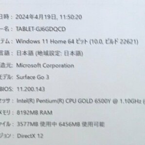 Microsoft Surface Go 3 1901 Windows 11 Home Pentium CPU GOLD 6500Y 1.10GHz 8GB 128GB 240411SK190321の画像8