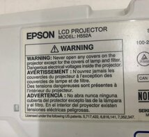 【ジャンク品】 EPSON LCDプロジェクター H552A　240325SK150576_画像8
