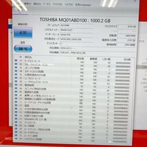 東芝 TOSHIBA dynabook T55/BBS Windows10 Core i5 6200U 2.30GHz 4GB HDD 1TB ノートパソコン 240319SK060668_画像8