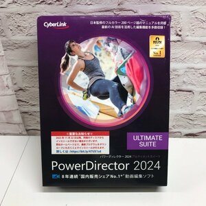 PowerDirector 2024 ULTRA パワーディレクター　アルティメットスイート 動画編集ソフト 240328SK910008