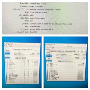 Corsair デスクトップPC Windows 10 Core i9-10900K 3.70GHz GeForce RTX 3070 8GB 16GB SSD 256GB HDD 2TB 240318SK010102の画像2