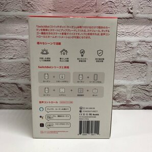 【未開封品】 SwitchBot カーテン ポールタイプ W0701600 240320RM500189の画像2