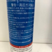 【未使用品】炭酸ガスシリンダー ソーダストリーム Sodastream 充填　満タン　2本まとめて　240329SK750032_画像4