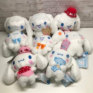 サンリオ シナモロール ぬいぐるみ まとめ売り プライズ カラフルスター いちごロリータ 夜空のぬいぐるみ 240313SK280526