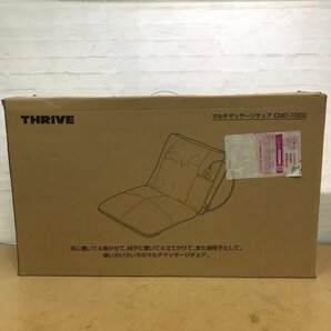 THRIVE スライヴ マルチマッサージチェア CMD-1000 家庭用電気マッサージ機器 ブラック 240401SK171336の画像9