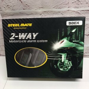 【未開封品】steelmate スティールメイト 986X バイク用 2WAY エンジンスターター付きセキュリティー防犯機 240320SK250474