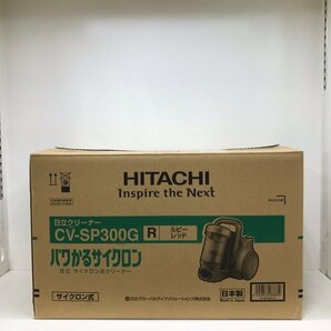 日立 HITACHI パワかる CＶ-SP300G 電気掃除機 サイクロンクリーナー 2019年製 レッド 現状品 230124SK450001の画像10