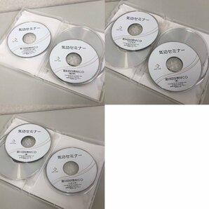 【2点セット】エスプリンク 清水義久 気功継続プログラム フェーズ1 フェーズ2 CD DVD テキスト 240405RM450148の画像9