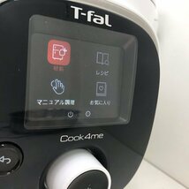 T-FAL ティファール COOK4Me クックフォーミー マルチクッカー 家庭用圧力鍋 3L CY8701JP 240327RM390258_画像10