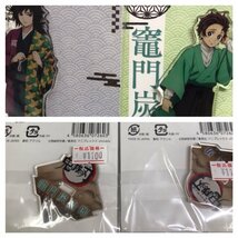 鬼滅の刃 グッズ まとめ売り アクリルスタンド 玩具店に潜む鬼を討て 絵札缶バッジなど 炭治郎 冨岡義勇 他 240322SK190796_画像10