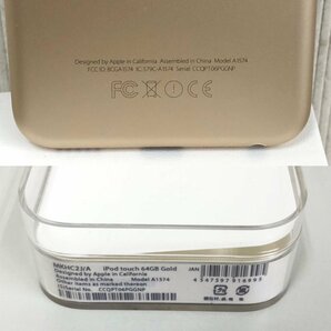 【ジャンク扱】Apple iPod touch 第6世代 MKHC2J/A 64GB ゴールド A1574 240301SK230864の画像8