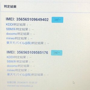 【ジャンク品】Apple アップル iPhone 11 64GB MWLU2J/A A2221 ホワイト SIMフリー 240322SK280362の画像8