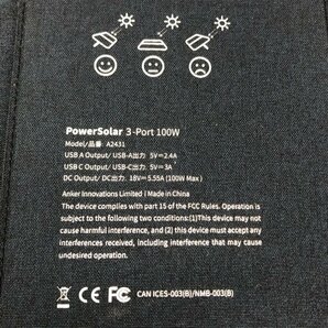 【ジャンク品】Anker アンカー PowerSolar 3-Port 100W A2431 ソーラーパネル 動作未確認 240410SK040367の画像8