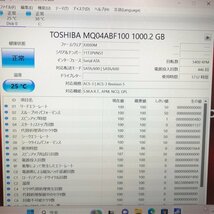 東芝 dynabook P3C7PSBG Windows11 Core i7-1165G7 2.80GHz 8GB HDD 1TB SSD 256GB 15インチ ノートパソコン 240411SK011139_画像7