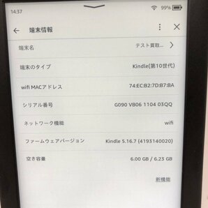 Amazon アマゾン Kindle J9G29R 第10世代 8GB カバー付き 240408RM390503の画像8