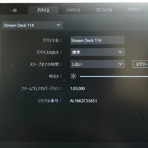 Elgato Stream Deck 15キー配列 エルガト ストリームデック 20GAA9902 240325RM380582の画像7