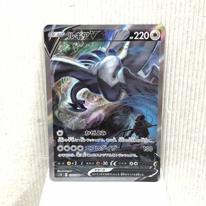 ポケモンカード S12 ルギアV SA SR 110/098 パラダイムトリガー ポケカ 240321SK241119