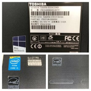 TOSHIBA dynabook B354/25KB Windows10Pro Core i5-4200M CPU 2.50GHz 4GB HDD 500GB 15インチ ライセンス認証なし 240412RM490187の画像7