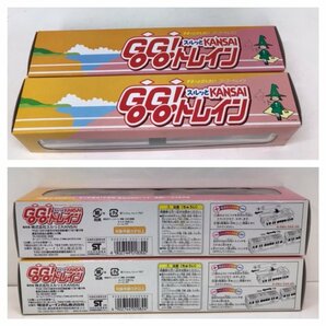 【未開封品】スルッとKANSAI 光る DXトレインセット GOGO！トレイン 各２点 240415SK260035の画像7