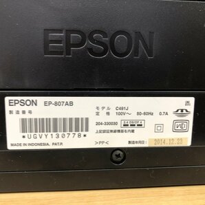 エプソン カラリオ EPSON エプソンインクジェットプリンター EP-807AB インクジェット複合機 240328SK090283の画像8