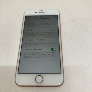 Apple iPhone 8 MQ7A2J/A A1906 64GB ゴールド 利用制限 au 〇 240319SK310029の画像5